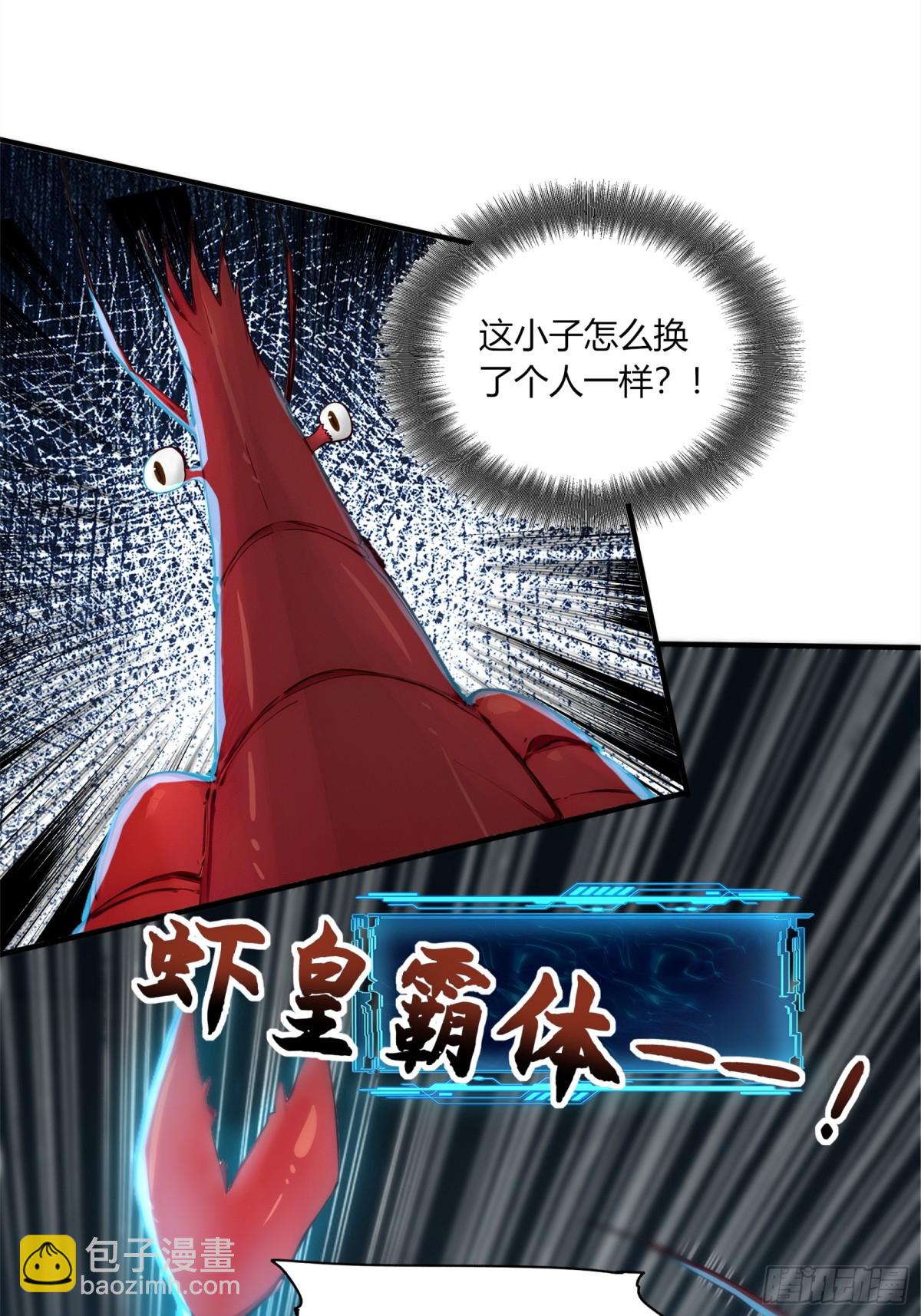 55  谁是幕后黑手？2