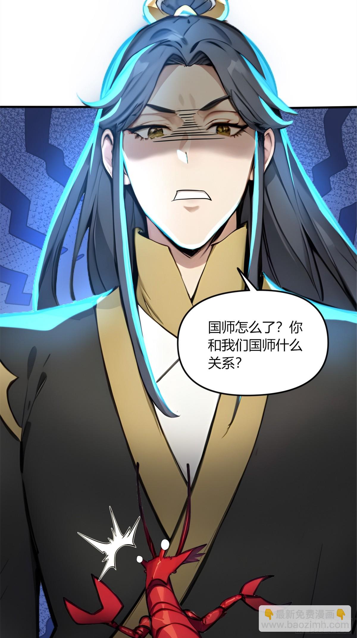 55  谁是幕后黑手？20