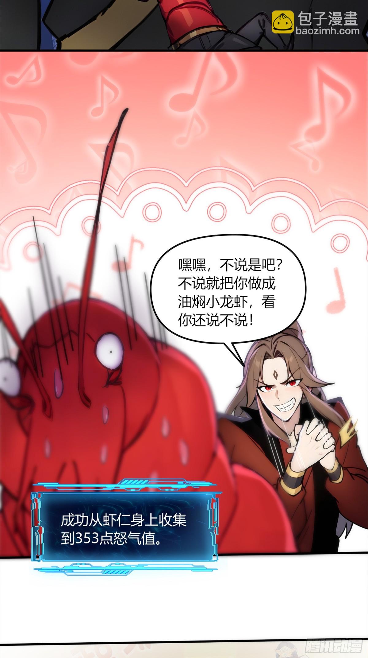 55  谁是幕后黑手？21