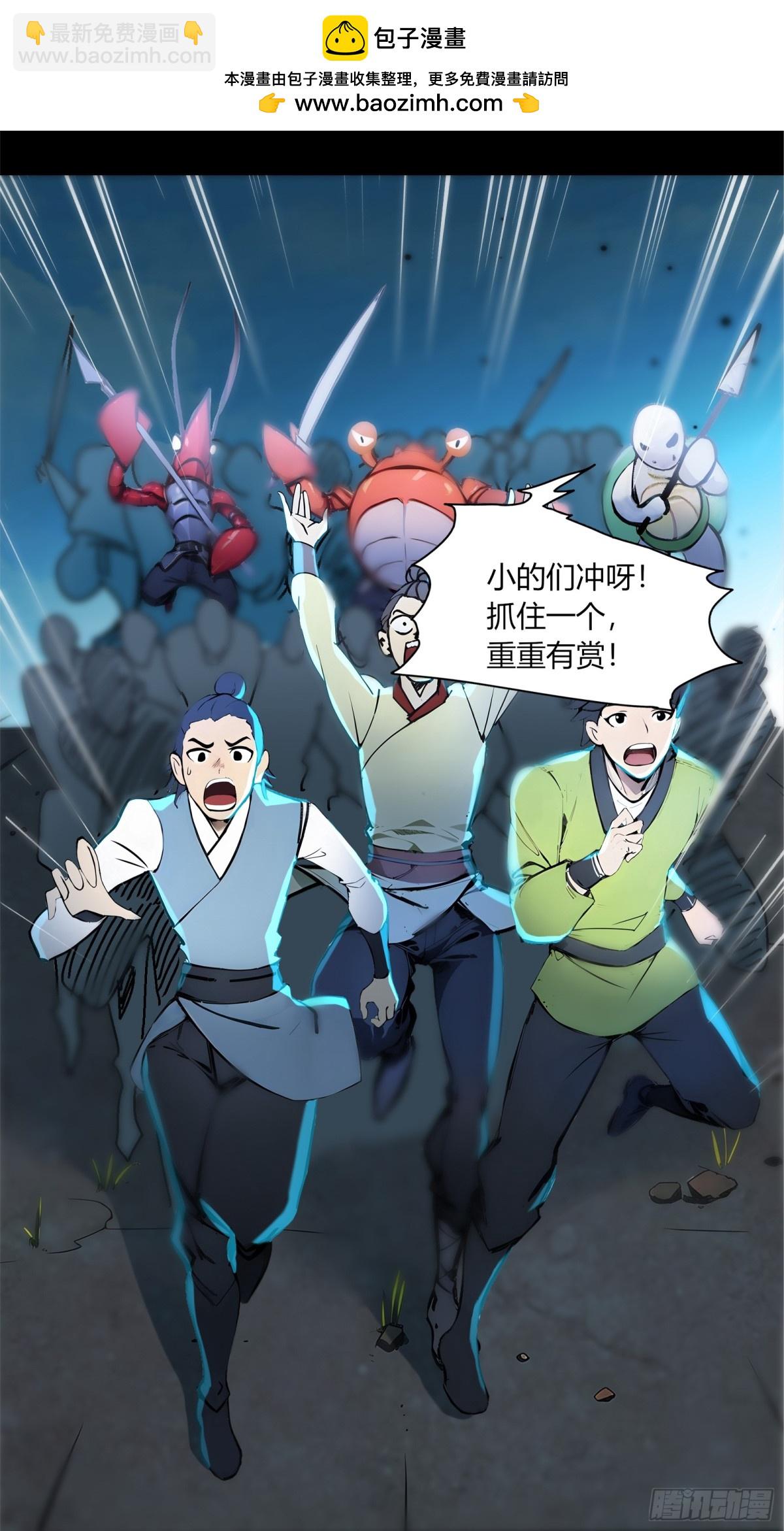 55  谁是幕后黑手？24