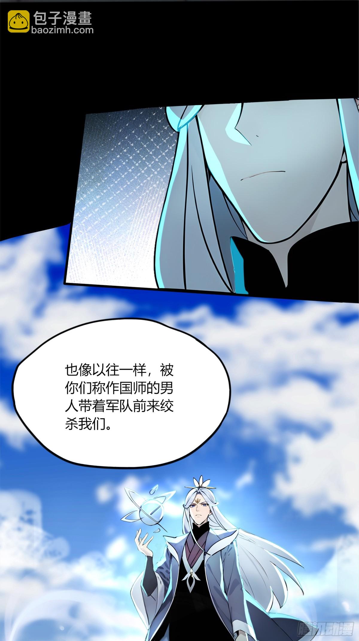 55  谁是幕后黑手？25