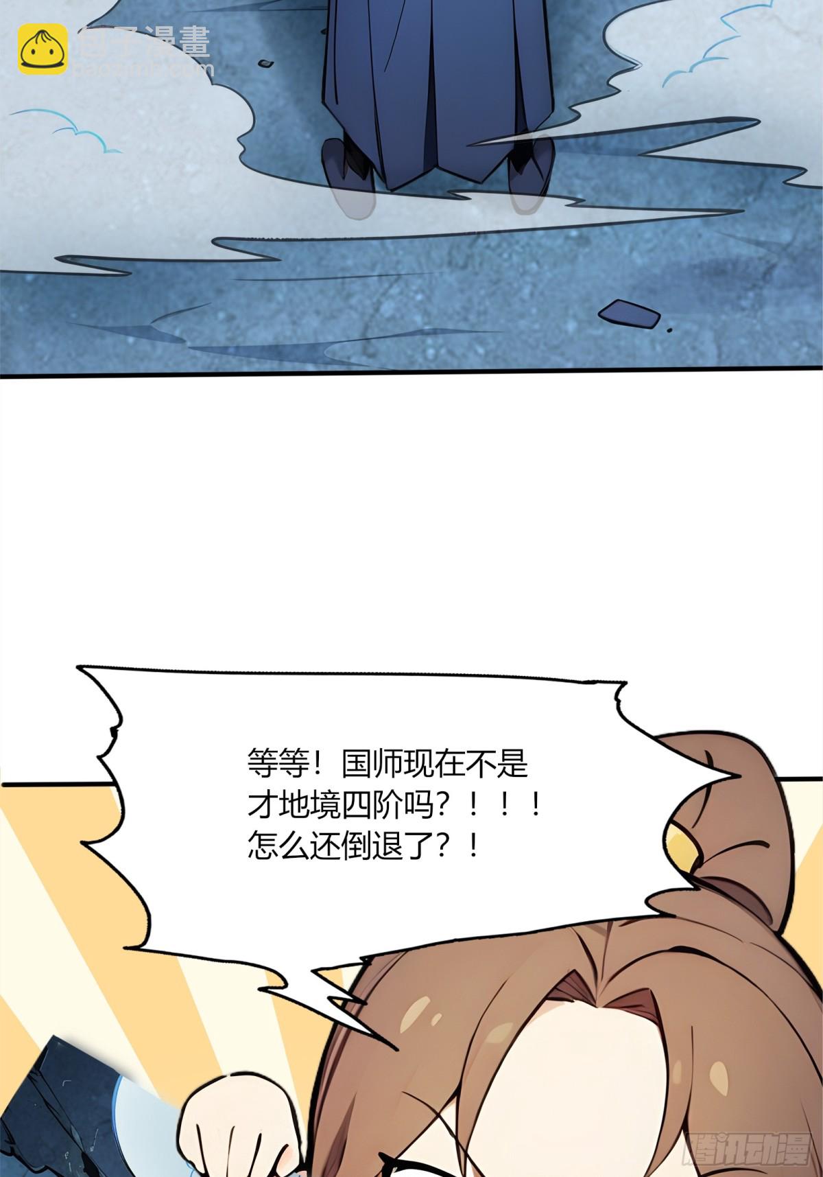 55  谁是幕后黑手？30
