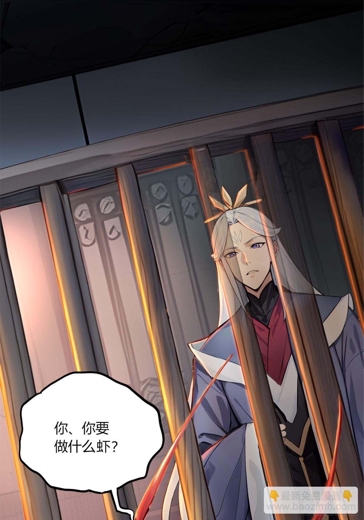 56  早就串通好的！2