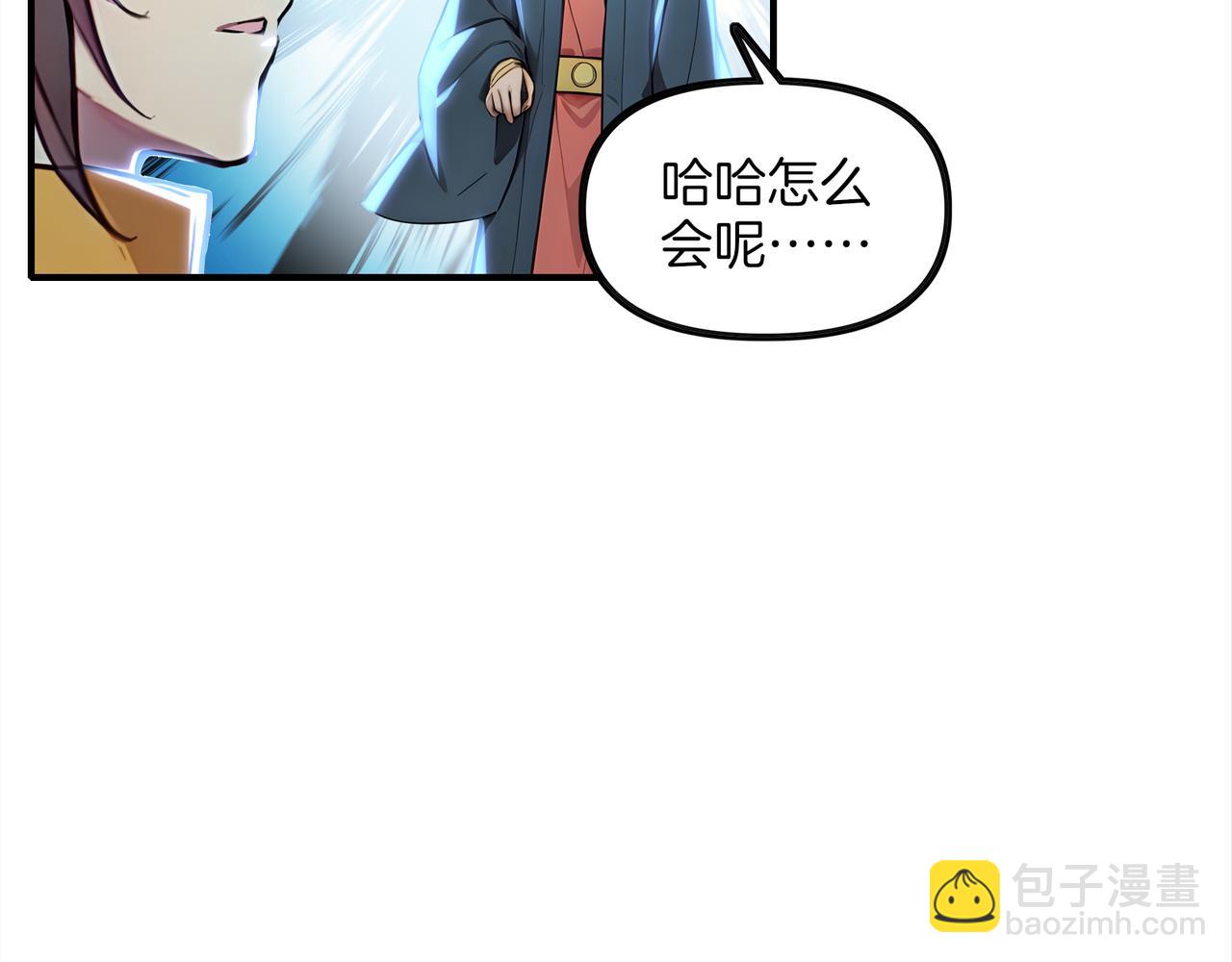 第59话  怎么诈尸了？！11