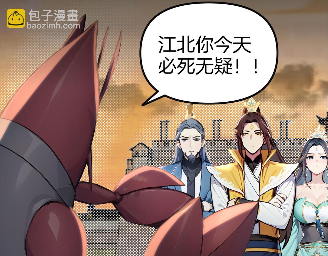 第59话  怎么诈尸了？！114
