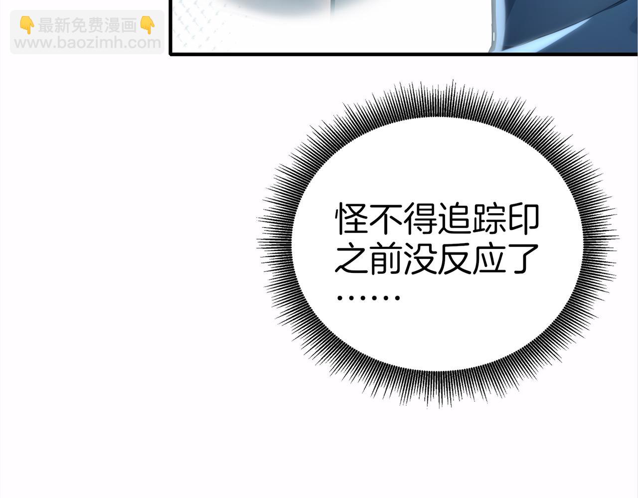 第59话  怎么诈尸了？！118