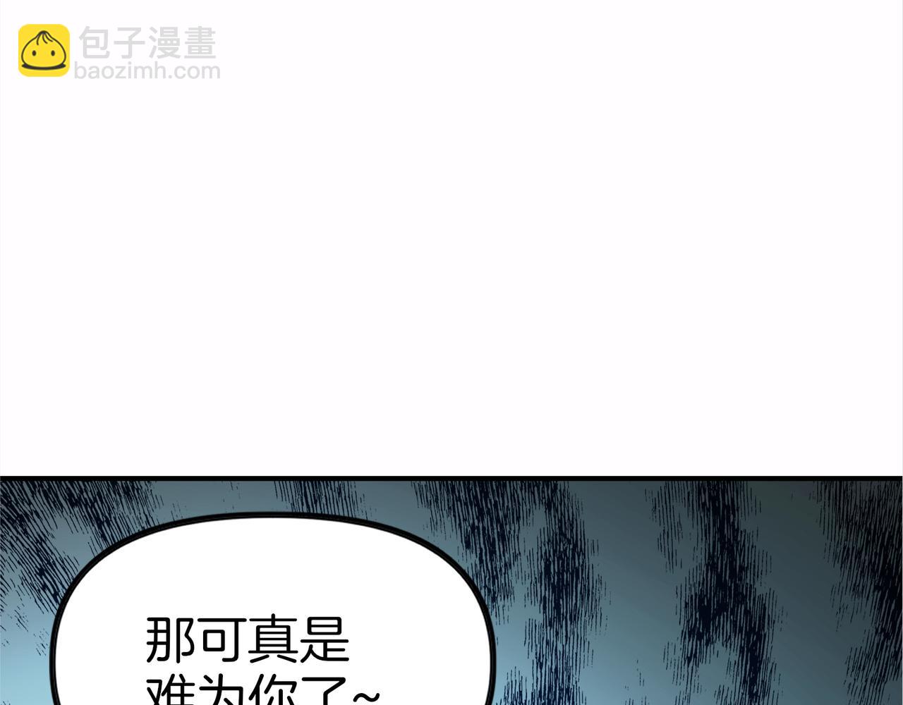 第59话  怎么诈尸了？！119
