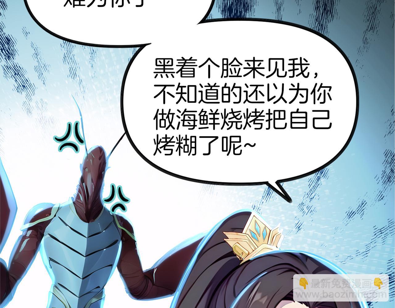 第59话  怎么诈尸了？！120