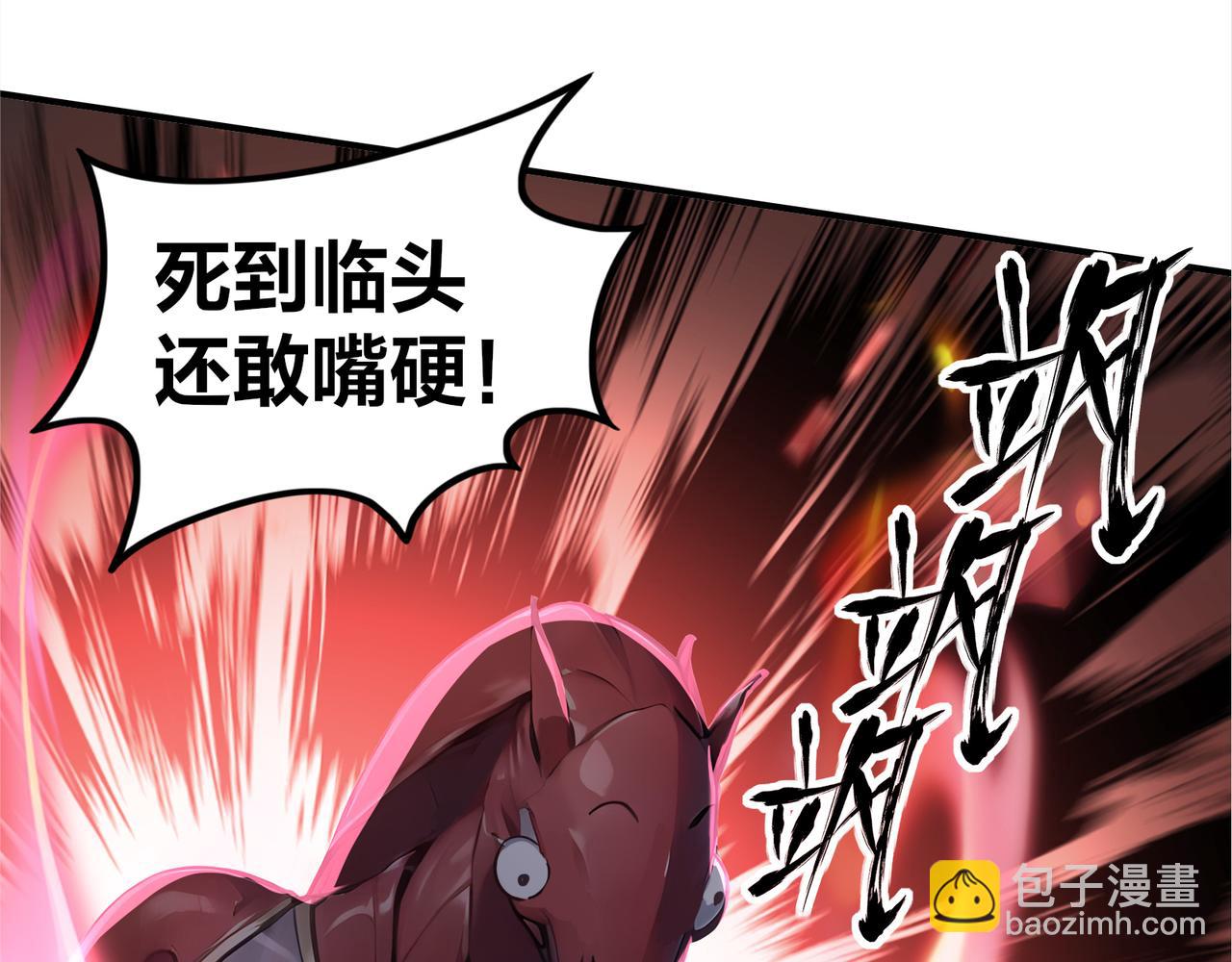 第59话  怎么诈尸了？！123