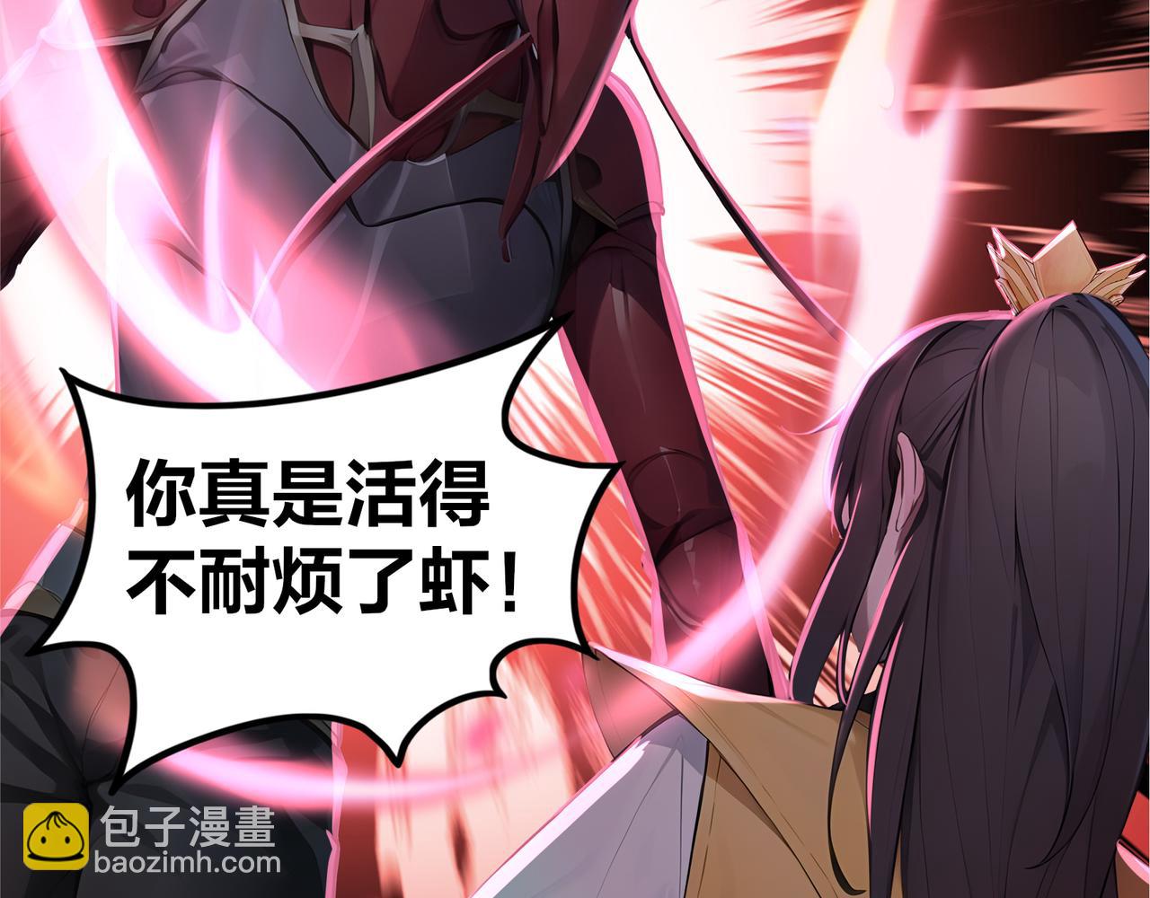 第59话  怎么诈尸了？！124