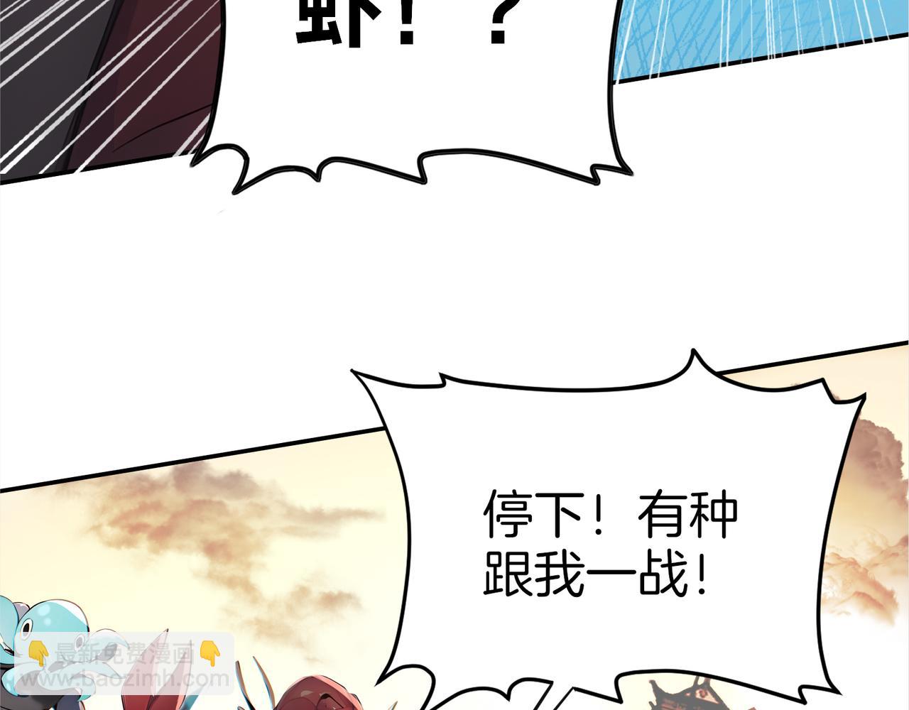 第59话  怎么诈尸了？！132