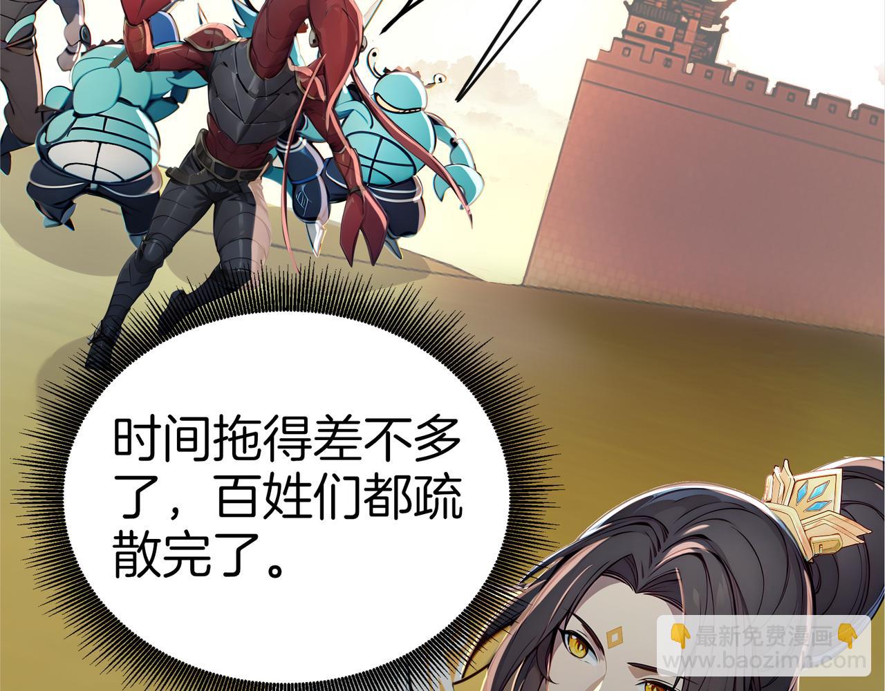 第59话  怎么诈尸了？！133