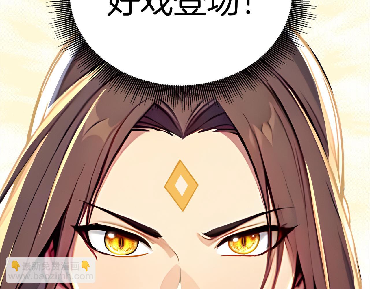 第59话  怎么诈尸了？！136