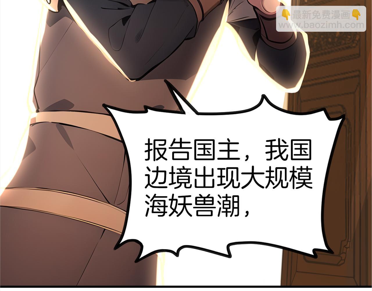 第59话  怎么诈尸了？！19