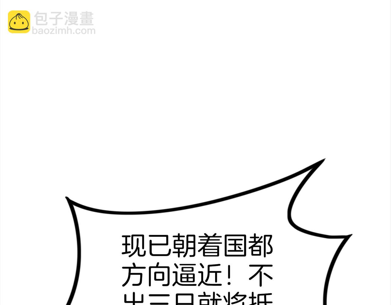 第59话  怎么诈尸了？！20
