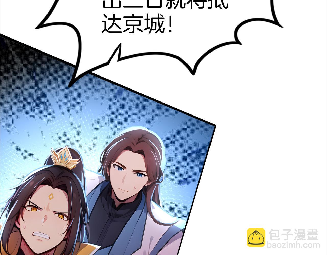第59话  怎么诈尸了？！21