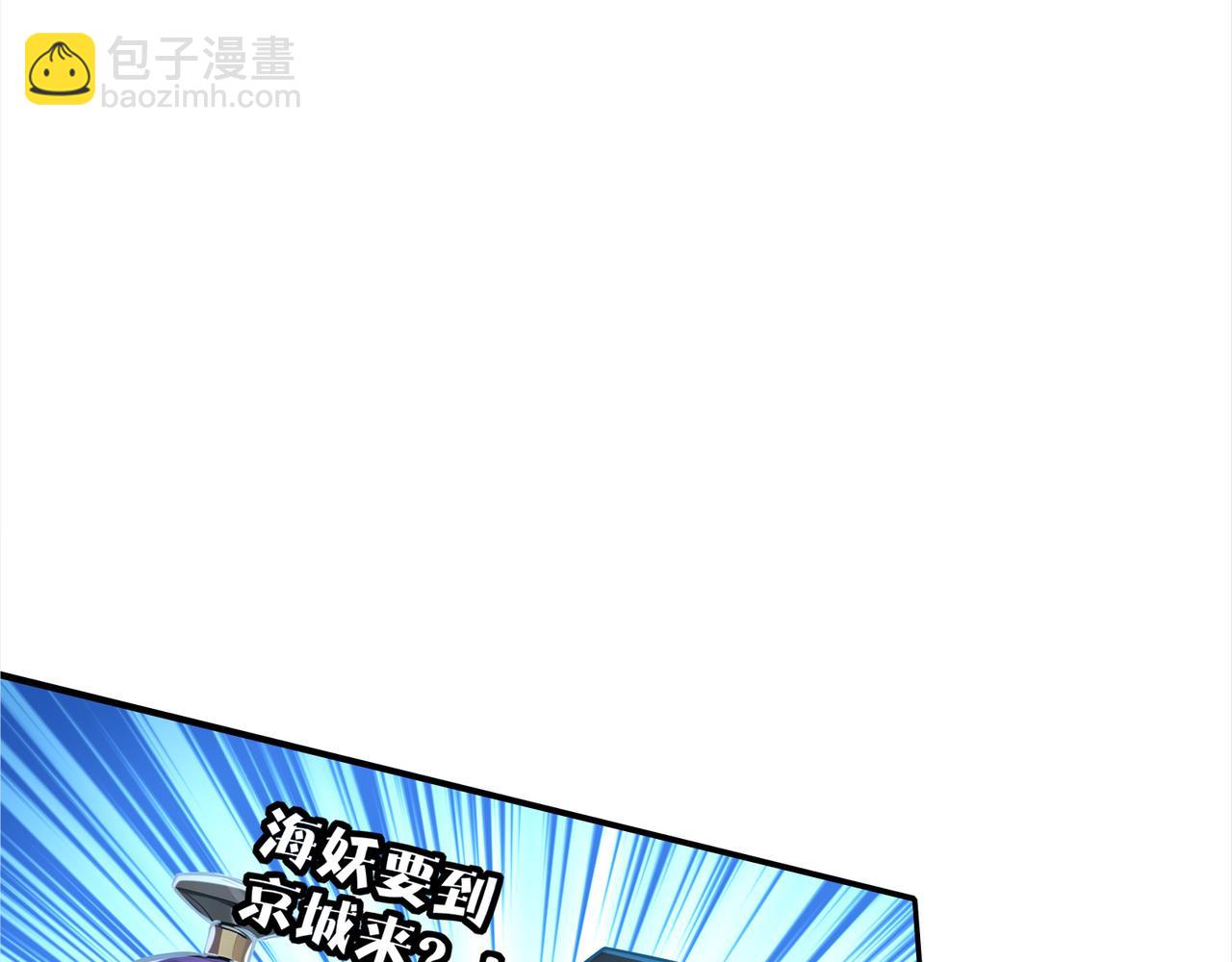 第59话  怎么诈尸了？！25