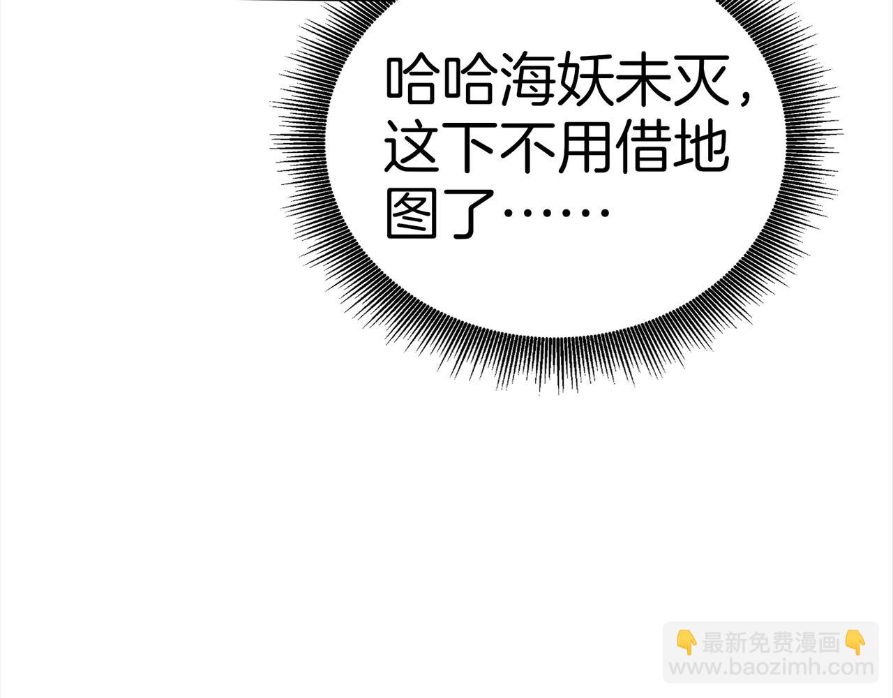 第59话  怎么诈尸了？！27