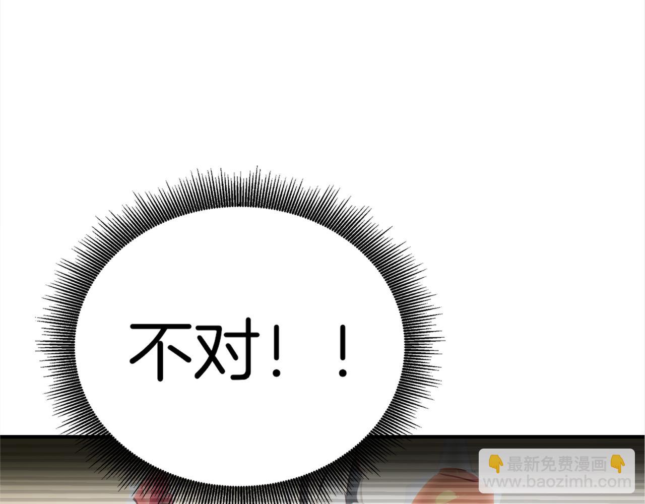 第59话  怎么诈尸了？！28
