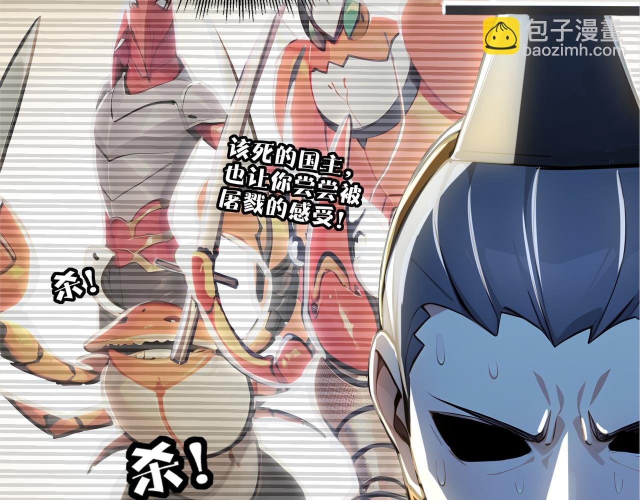 第59话  怎么诈尸了？！29