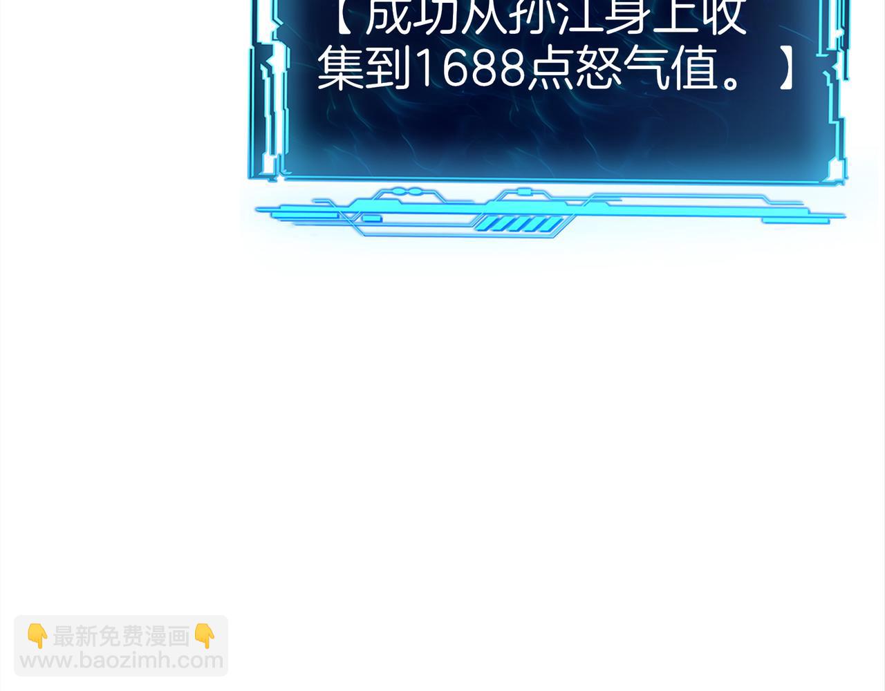 第59话  怎么诈尸了？！34