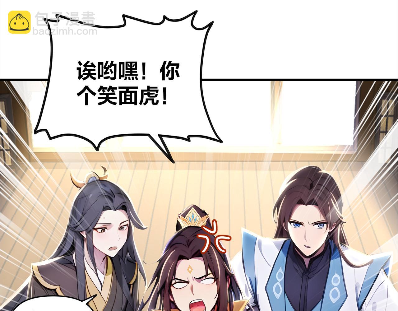 第59话  怎么诈尸了？！35