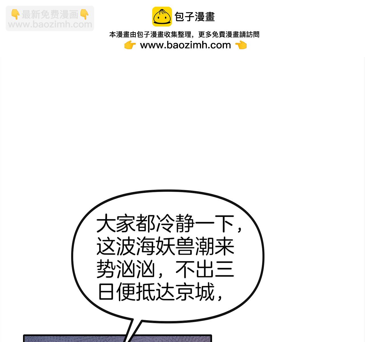 第59话  怎么诈尸了？！38