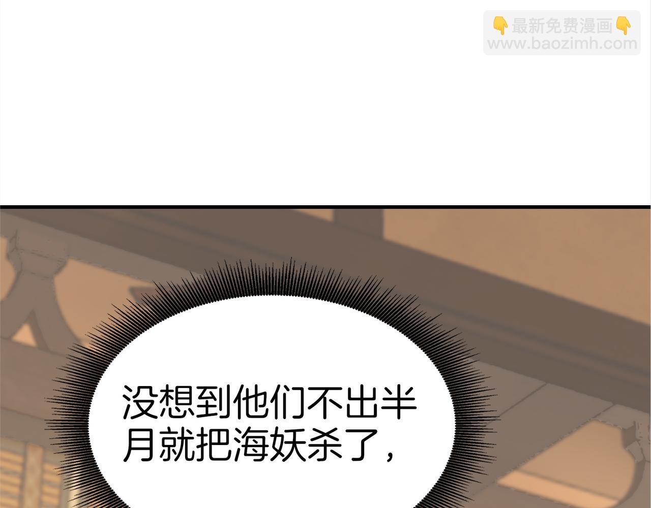 第59话  怎么诈尸了？！4