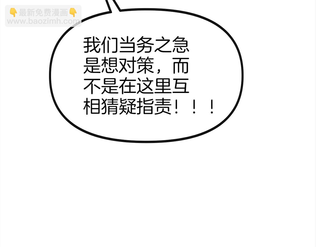 第59话  怎么诈尸了？！40