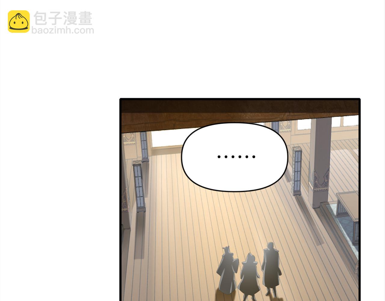 第59话  怎么诈尸了？！41