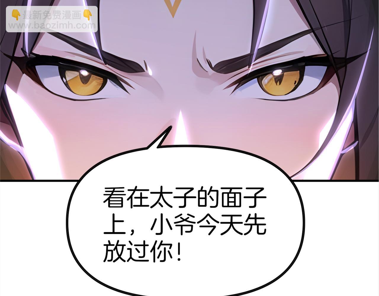 第59话  怎么诈尸了？！45