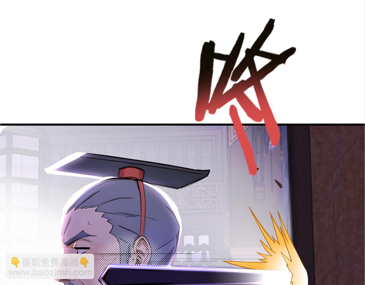 第59话  怎么诈尸了？！47