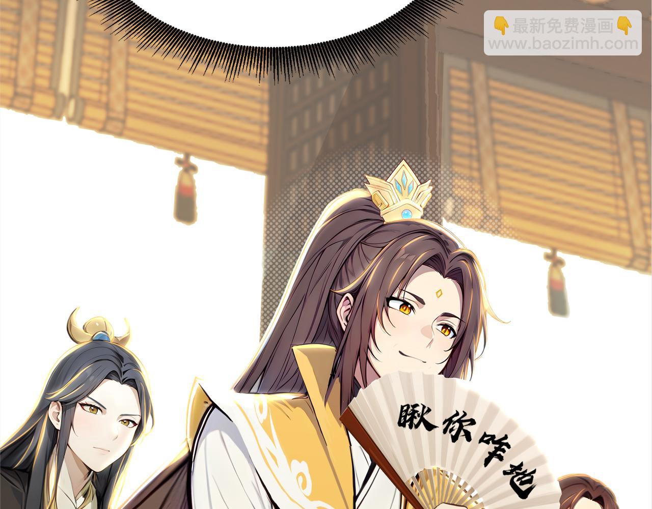 第59话  怎么诈尸了？！5