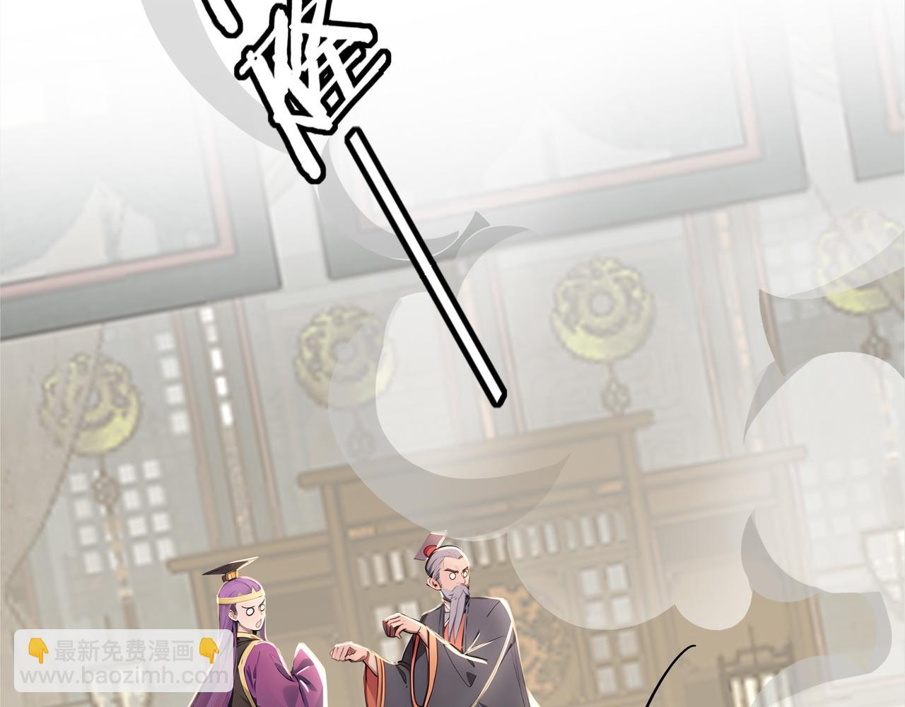 第59话  怎么诈尸了？！55