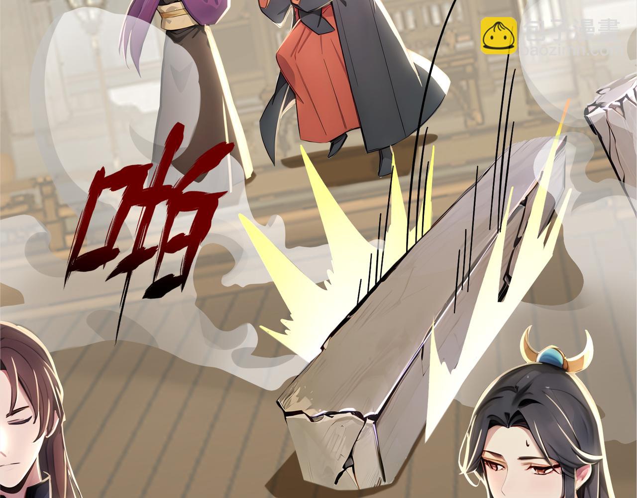 第59话  怎么诈尸了？！56