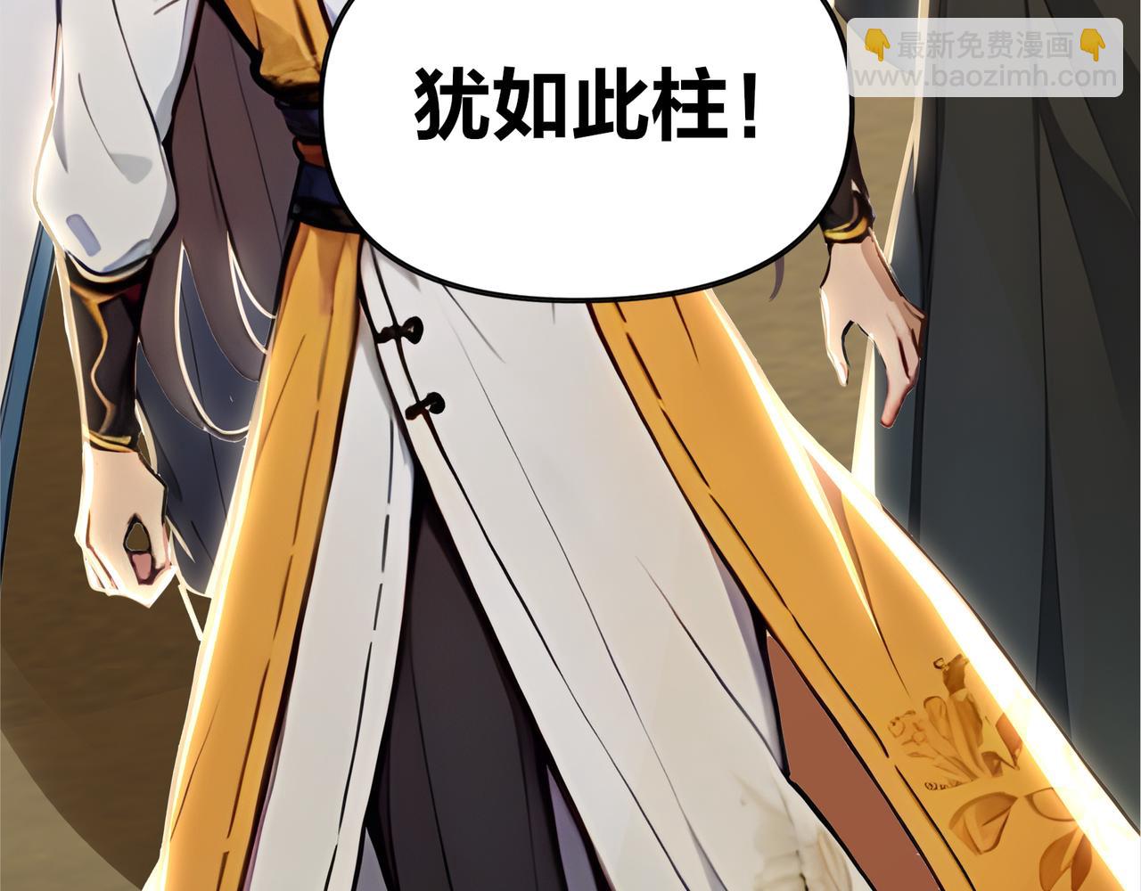 第59话  怎么诈尸了？！58