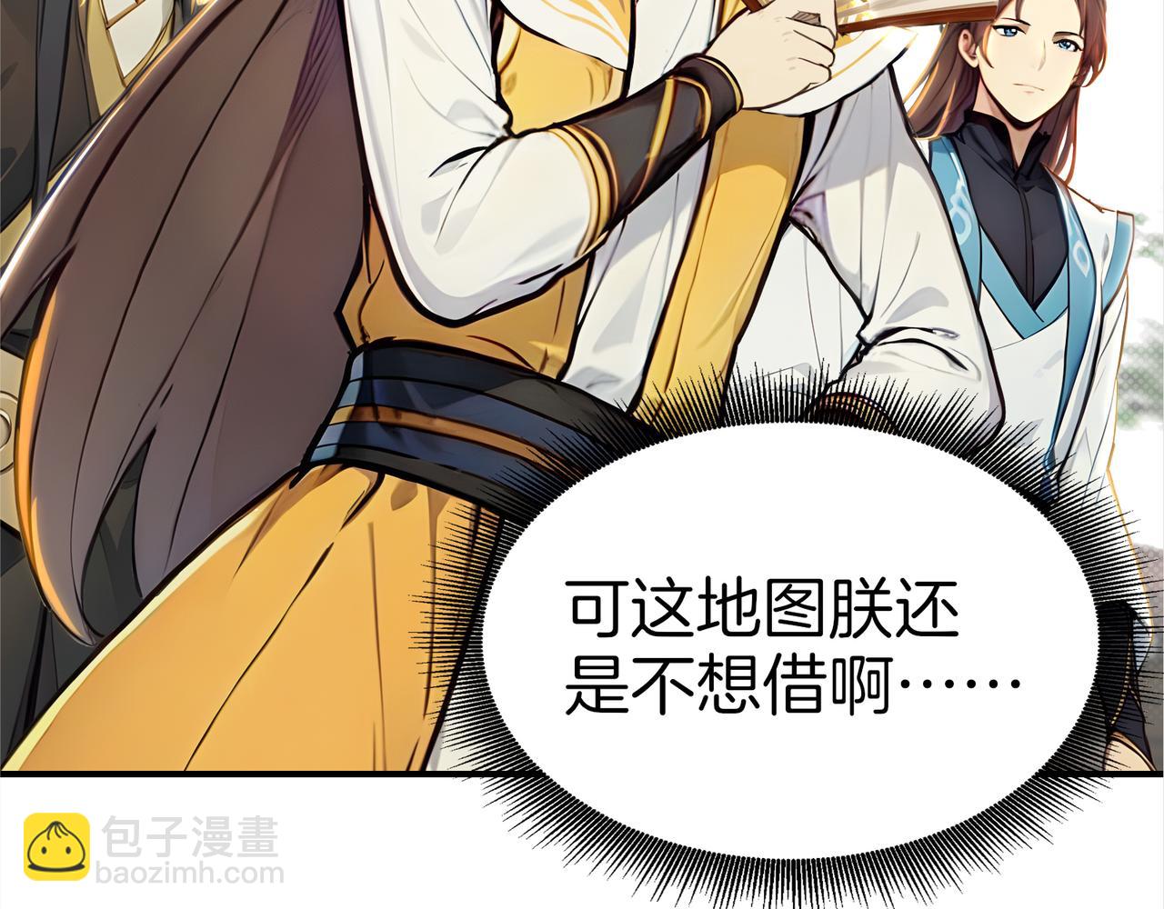 第59话  怎么诈尸了？！6