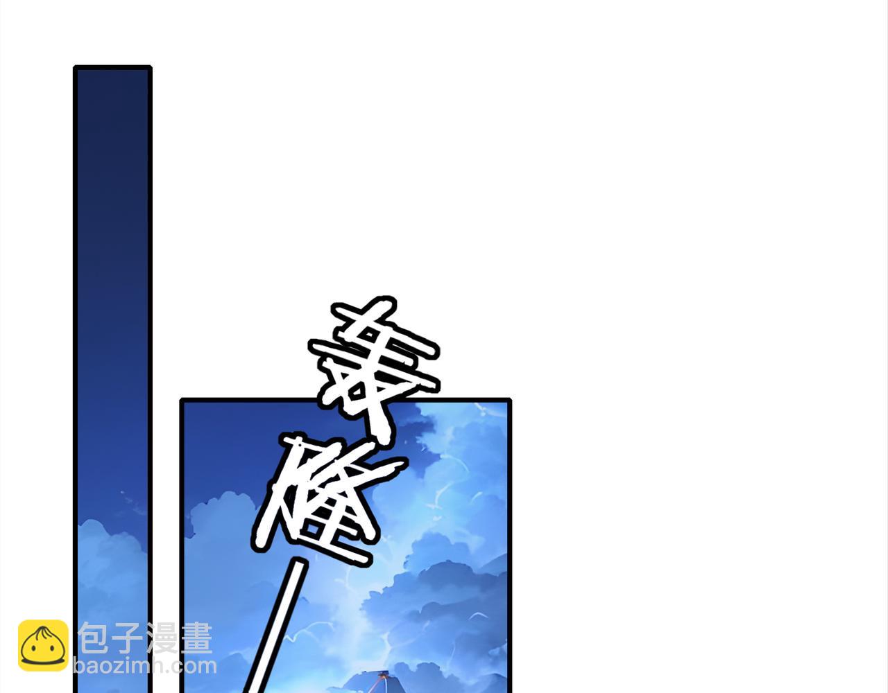 第59话  怎么诈尸了？！61