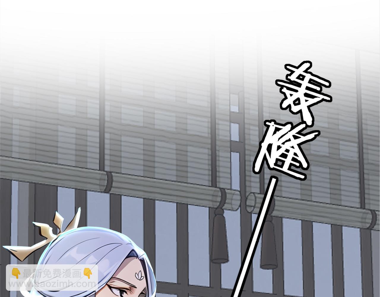 第59话  怎么诈尸了？！63