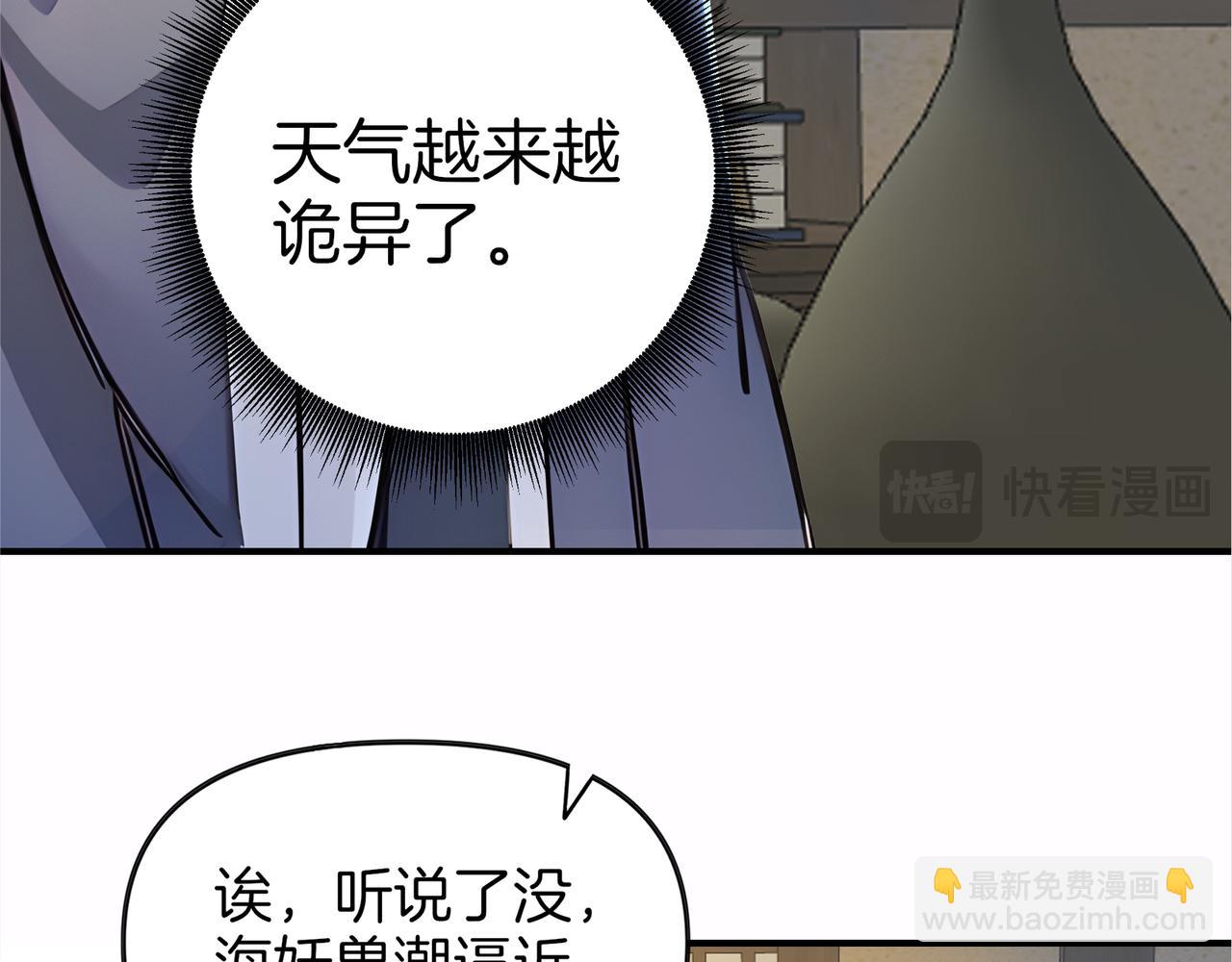 第59话  怎么诈尸了？！65