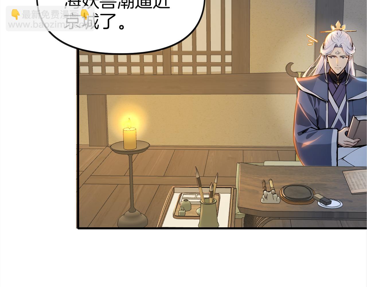第59话  怎么诈尸了？！66