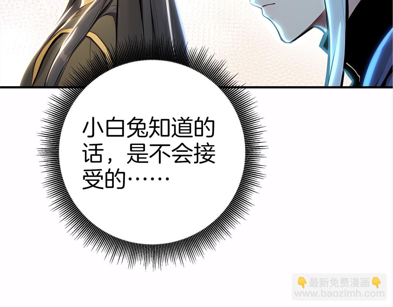 第59话  怎么诈尸了？！70