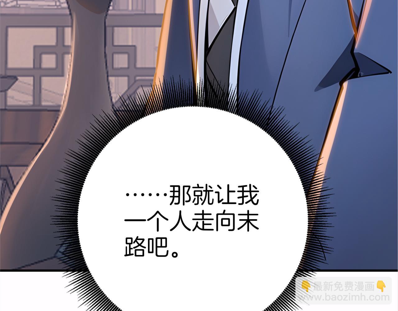 第59话  怎么诈尸了？！73