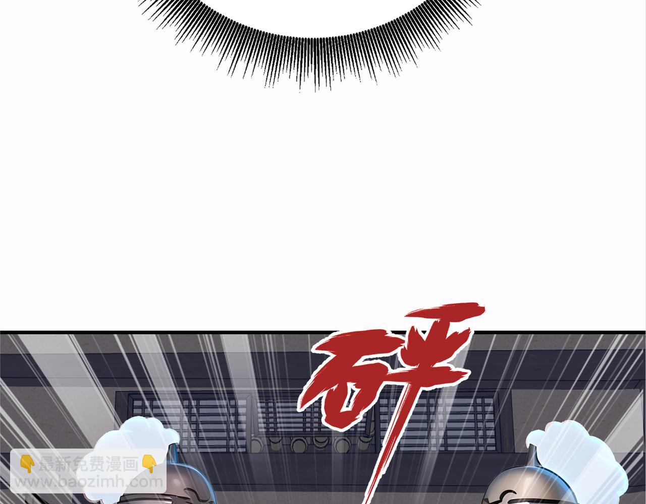 第59话  怎么诈尸了？！74