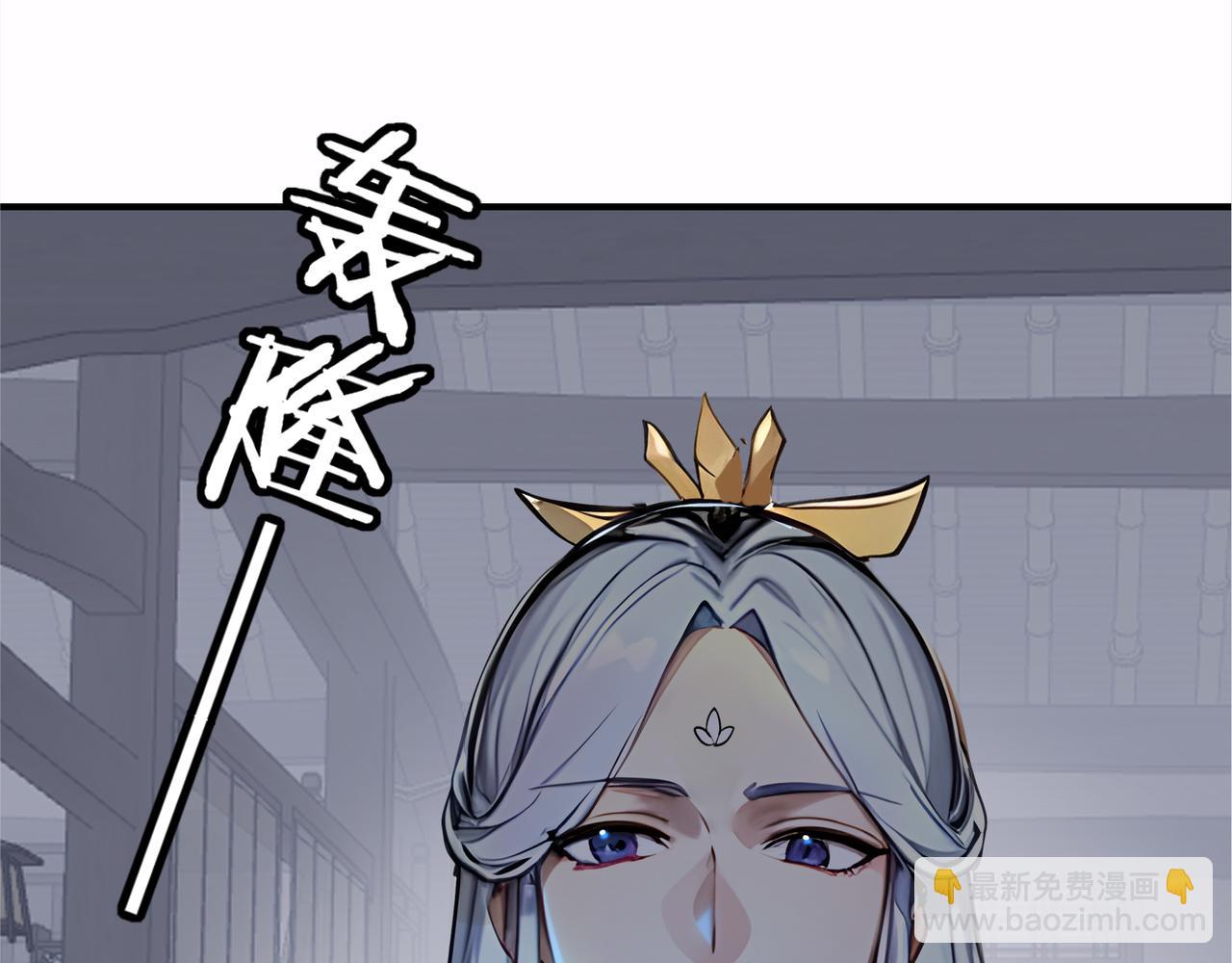 第59话  怎么诈尸了？！76