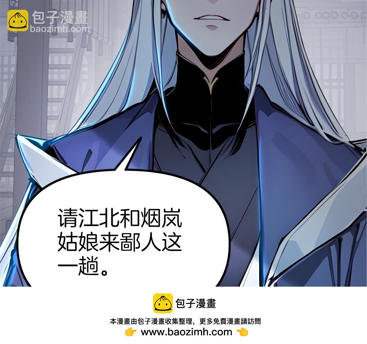 第59话  怎么诈尸了？！77