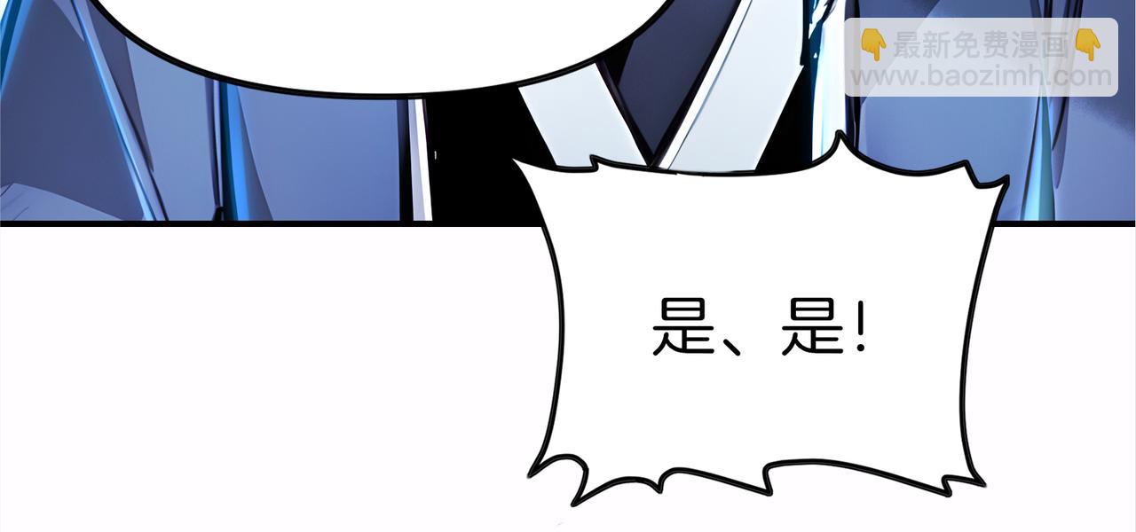第59话  怎么诈尸了？！78