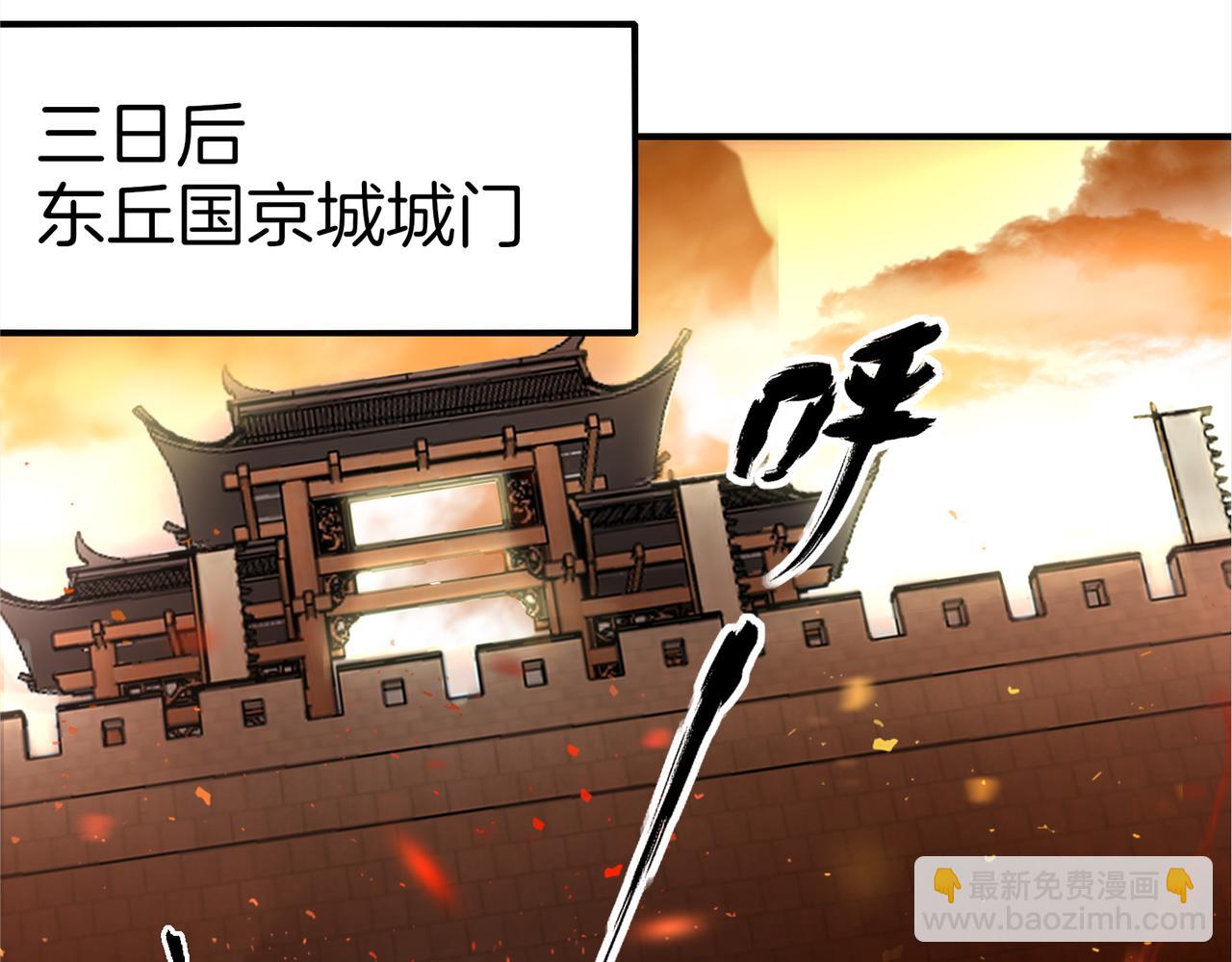第59话  怎么诈尸了？！79