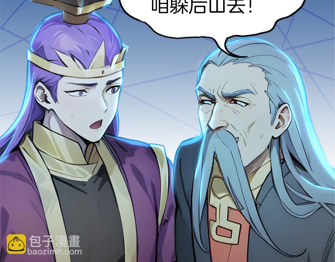 第59话  怎么诈尸了？！86