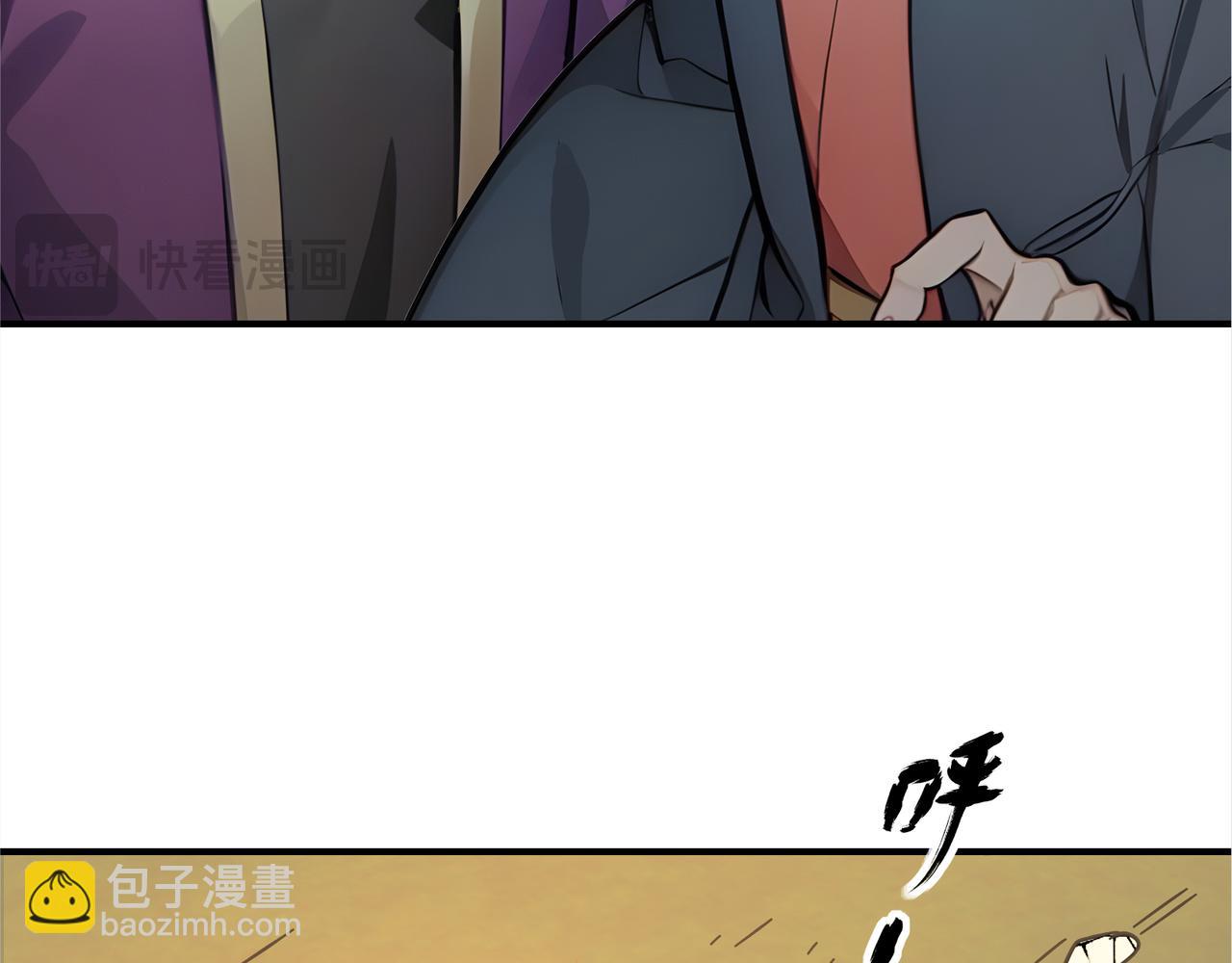 第59话  怎么诈尸了？！87